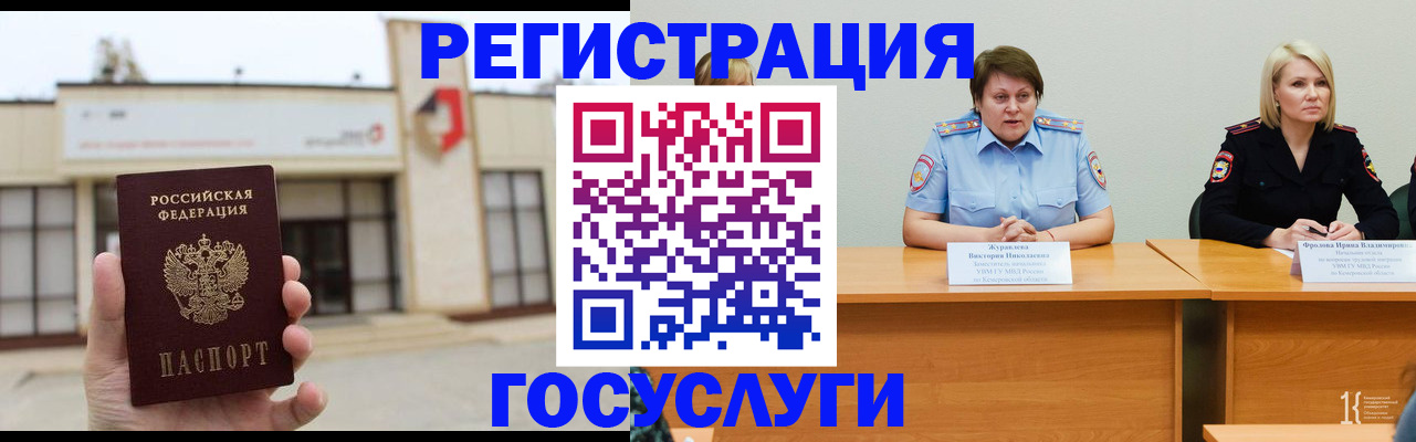 пропишу в квартире в Нижневартовске