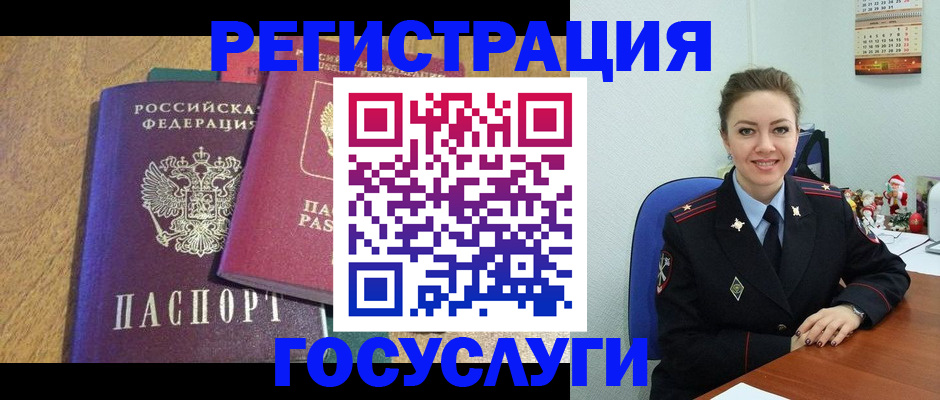 временная регистрация гарантия в Нижневартовске