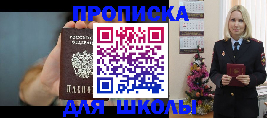 регистрация для дет. сада в Нижневартовске