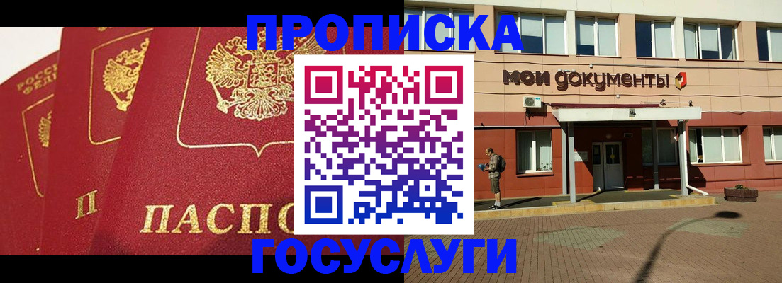 регистрация в Нижневартовске