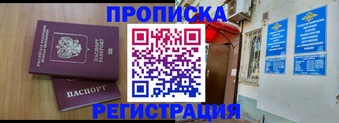 форма 3 в Нижневартовске